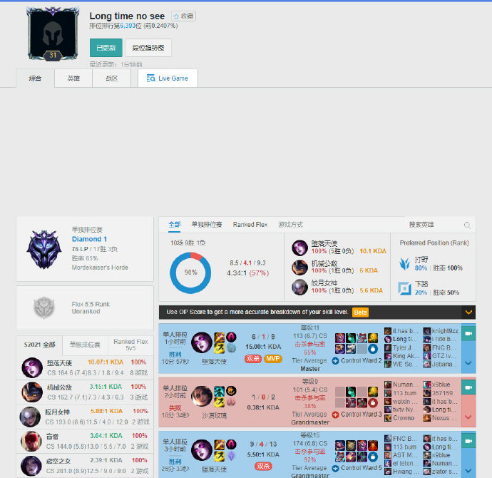 并未动摇整 并未动摇整