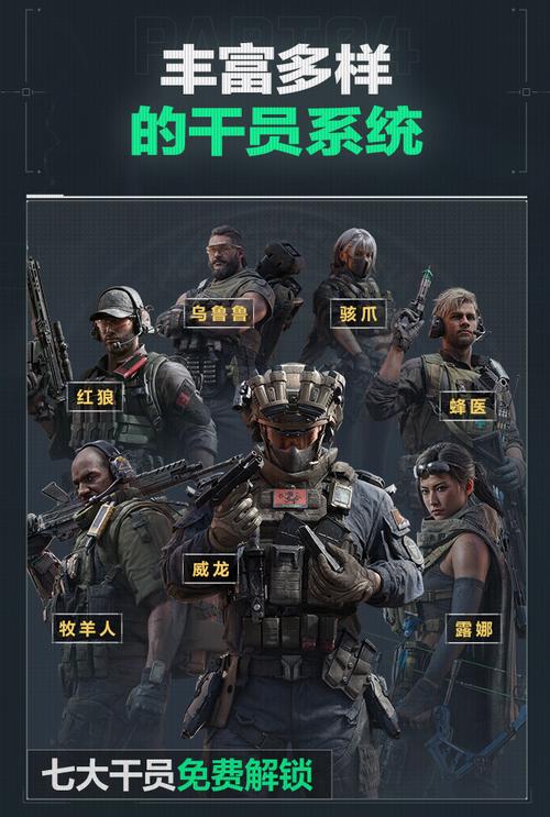 跑垒威胁与